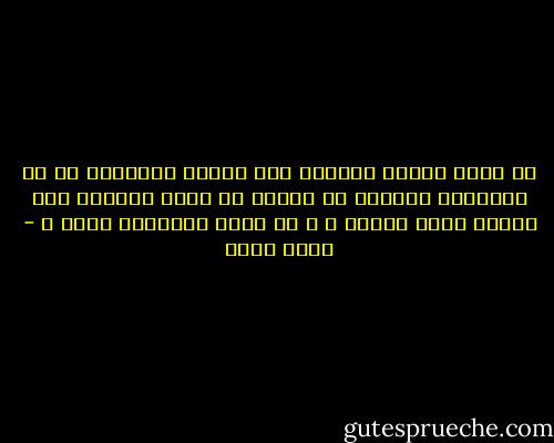 هل يقتل الحرص الشديد على المال الأرواح أم أن الأرواح الميته من الأصل هي التي تتكالب على المال بهذا الحرص ؟ و هل موات الأرواح يعدي ؟ - بهاء طاهر