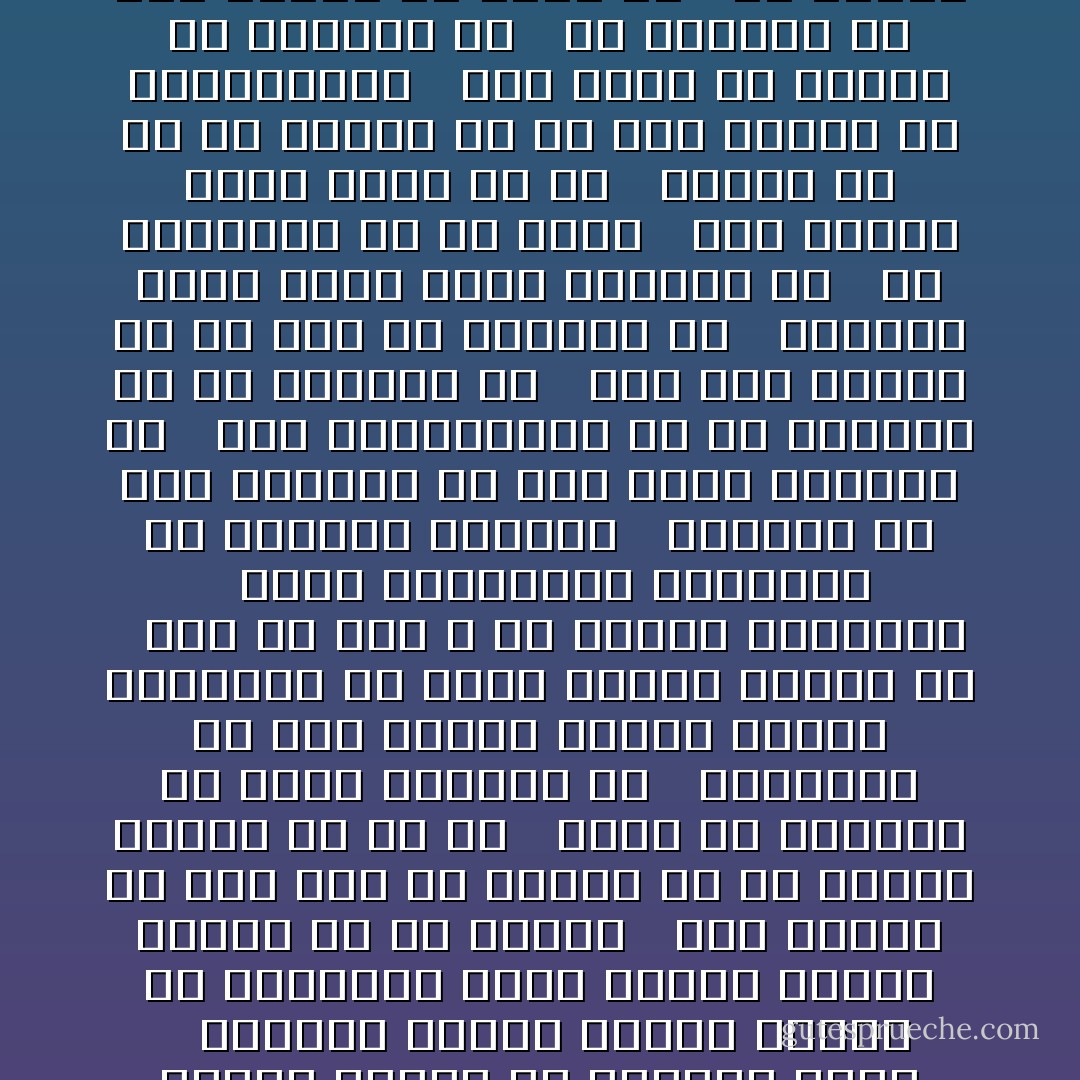 تنِ تو<br />گُلی‌ست در راه<br />گُلی که پژمرده می‌شود<br />روزی<br />گُلی که شکوفه می‌کند<br />روزی<br /> <br />صبحْ<br />دل‌تنگِ قدم‌های توست<br />بیدار که می‌شوی<br />سرشار می‌شود از خواستن<br />تن‌ات<br /> <br />زیباست<br />باران<br />سرشار می‌شود از چشمه‌های روان<br />باران<br />سرشار می‌شود از تن<br />باران<br /> <br />صبح<br />تنیده در خود تنی را<br />آغوشی را که گشوده می‌شود رو به تو<br /> <br />آغازِ هر معناست تن<br />چنین می‌گوید زن<br /> <br />صمیمی‌تر از نور ندارد دوستی<br />باران<br />صمیمی‌تر از سایه ندارد دوستی<br />تن<br /> <br />عشقْ<br />تن است و<br />شبْ<br />جامه‌ی محبوب‌اش<br /> <br />تن‌ام<br />کلماتی‌‌ست پراکنده<br />در خاطراتِ روزانه<br /> <br />خلاصه‌تر از من؟<br />نازک‌تر از من؟<br />چنین می‌گوید تن<br /> <br />روزْ<br />نمازخانه‌ی تن‌<br />شبْ<br />قربانیِ تن‌<br />چه می‌گوید زن<br /> <br />گفت<br />راه می‌دهد زن<br />به سفر<br />در راه‌های تن<br /> <br />خواستن<br />زبانِ تنَ‌ست<br />چنین می‌گوید زن<br /> <br />تن می‌نویسد<br />تن را تنها<br /> <br />تاب ندارد<br />کلمه<br />شکوهِ تن را<br /> <br />می‌شود از دو سو خواند تن را<br />مثلِ کتابی که خواندنی‌ست<br /> <br />روزْ<br />اسبی‌ که می‌دود<br />در دشت‌های تن<br /> <br />شبْ<br />رؤیایی که بال می‌زند<br />بر فرازِ تن<br /> <br />تن می‌دهد به شعر<br />گاهی<br />رنگِ تن می‌گیرد شعر<br />گاهی<br /> <br />الفبای تازه‌ای می‌خواهد<br />کتابِ تن<br /> <br />عقلْ<br />یکی‌شدن‌َ‌ست و<br />تنْ<br />آغازِ آن<br /> <br />تنْ<br />می‌شود گُلِ نرگس<br />روزی<br />می‌شود دریاچه‌ی پُرآب<br />روزی - آدونیس / Adunis / Adonis