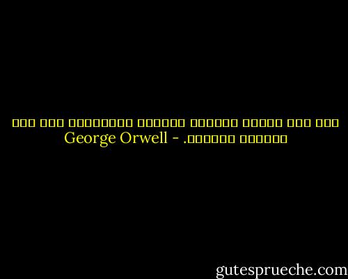إذا كان العقل قابلاً للخضوع والسيطرة فقل على الدنيا السلام. - George Orwell