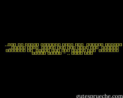 كبلتني بالصمت <br />حتى ماتت الكلمات حزناً<br />في فمي.. <br /><br />قيدتني <br />حتى ظننت بأن هذا القيد <br />يسكن معصمي.. <br /><br />وقتلتني <br />حتى ظننتُ بأن قتل النفس <br />في الأديان غير محرم .. - فاروق جويدة
