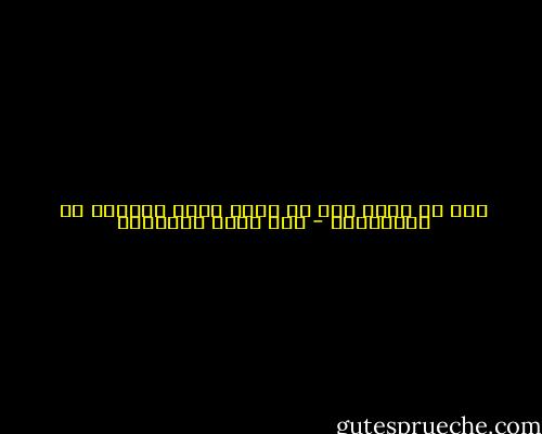 نحن لا نخاف نحن من جنود الله وجنوده هم الغالبون - علي محمد الصلابي