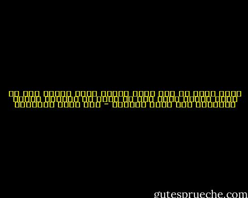 ثقوا أنني لم أكن لقمة طائبة يسهل بلعها على من يريد ومهما حاول أحد أن يغير من عقيدتي ورأيي واتجاهي فإن الله سيخيبه - علي محمد الصلابي