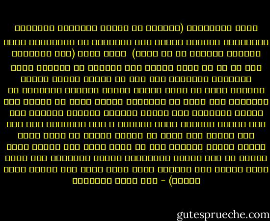 يقول غراسياني (بالرغم من إبعاد النواجع والسكان الخاضعين لحكمنا يستمر عمر المختار في المقاومة بشدة ويلاحق قواتنا في كل مكان)<br /><br />وقال أيضا (عمر المختار قبل كل شئ لن يسلم أبداً لأن طريقته في القتال ليست كالقادة الآخرين فهو بطل في إفساد الخطط وسرعة التنقل بحيث لا يمكن تحديد موقعه لتسديد الضربات له ولجنودة أما غيره من الرؤساء فإنهم اسرع من البرق عند الخطر فيهربون إلى القطر المصري تاركين جنودهم على كفة القدر معرضين لخطر الفناء ، عمر المختار عكس هذا فهو يكافح إلى أبعد حد لدرجة العجز ثم يغير خطته ويسعى دائما للحصول على أي تقدم مهما كان ضئيلا بحيث يتمكن من رفع الروح العسكرية ماديا ومعنويا حتى يقضي الله أمراً كان مفعولا وهنا يسلم أمره لله كمسلم مخلص لدينه) - علي محمد الصلابي