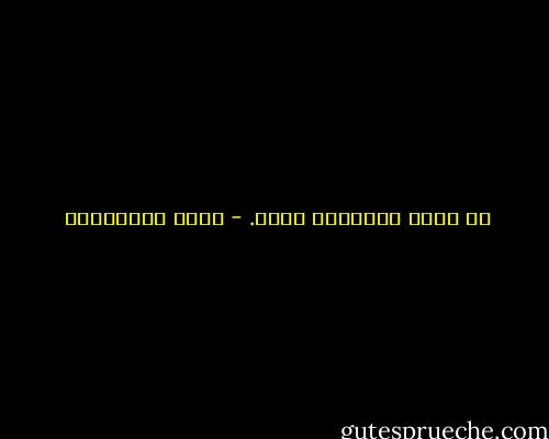 كل وجهٍ بحكايته يبوح. - سعود السنعوسي