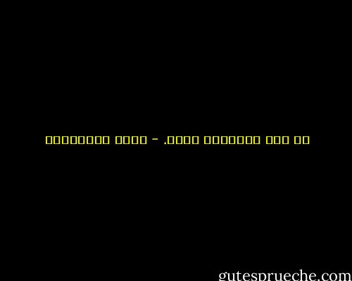 كل وجه بحكايته يبوح. - سعود السنعوسي