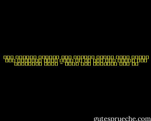 الحزن مادة عديمة اللون، غير مرئية، يفرزها شخص ما، تنتقل منه<br />إلى كل ما حوله يُرى تأثيرها على كل شيء تلامسه، ولا تُرى - سعود السنعوسي