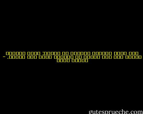 شاء الله للعالم السفلي أن يتجلى:<br />أزقة مظلمة، حزينة<br />كتب على البشر أن يتيهوا فيها<br />إلى الأبد. - سركون بولص