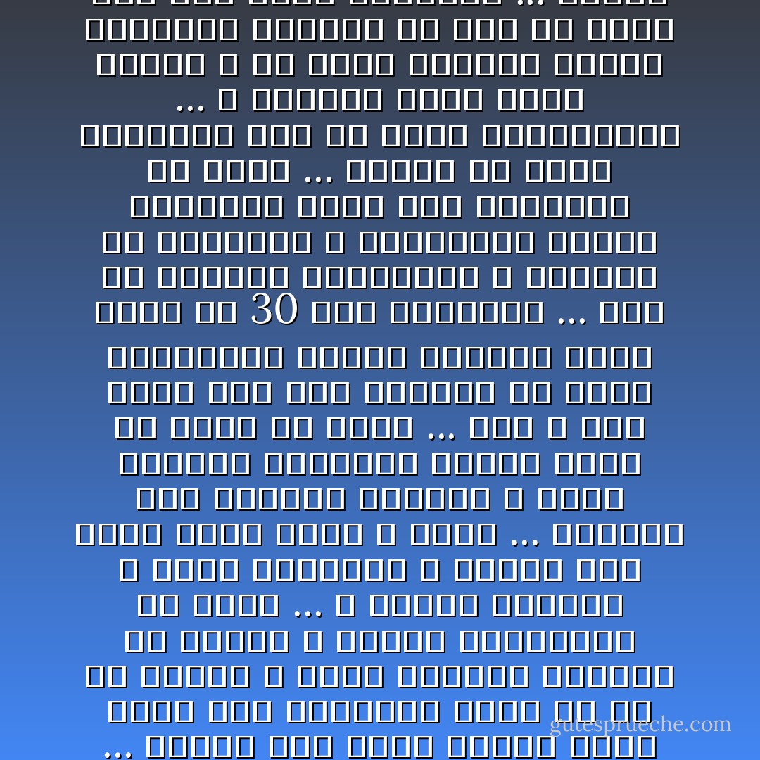  اها يا بلدي "<br />أتري يا بلدي إلى أين أنت ِ ذاهبة ... العواصف تهب عليكي بشدة يا بلدي ... استيقظي ولا تحزني على ما يحدث فيكي ... حقا لقد أنتشر الظلم و الفساد فيكي و أنتي لا تدري ... عذرا يا بلدي فقذارة الفاسدين و قمامتهم انتشرت و ملئت جنبات ارضك الطاهرة ... يقال عليكي يا بلدي أنت ِ بلد الأمن و الأمان فأين اختفوا ... العيب ليس عيبك العيب فينا بسبب صمت ألسنتنا طويلا عن كل ما أفسده و سرقه النظام السابق من خيرات و ثروات تمتلكيها يا بلدي ... و عندما تكلمنا و ثارت ألسنتنا و تحدثت بما رأته يحدث فيكي و فينا ... أسقطنا هذا النظام الفاسد و فقدت أمهاتك أبنائها الذين ضحوا من أجلك يا بلدي ... لكن و بعد مرور سنة على تخليصك من هؤلاء الفاسدون الذين افسدوا فيكي طيلة ال 30 عام السابقة ... نجد ان أبنائك استشهدوا و القتلة لم يحاكموا و الفاسدين الذين طردناهم ايضا لما يحاكموا يا بلدي ... احذري يا بلدي فالضمير مات في قلوب المسئولين ... و الثورة طردت فساد ظاهري و لم تطرد الفساد الخفي الباطني فاحذري يا مصر يا بلدي نحن على حافة الهاوية ... نحتاج الى فارس من فرساننا و نحتاج الى توفيق من ربنا لأننا لم و لن نتخلى عنك ِ يا مصر ... يوما ما ستشرق الشمس و سنشرقها بأيدينا و لن نتخلى عنكِ حتى تشرق الشمس و نحول الظلم و الاستبداد و الفساد إلى ما طلبناه العام الماضي من عيش و حرية و عدالة اجتماعي فلديك شباب قادر على تحطيم الجبال و الوصول الى ما هو أبعد من المستحيل فلا تحزني يا بلدي ... لا تحزني ... لا تحزني - " Islam Afify - Alaa Afify "