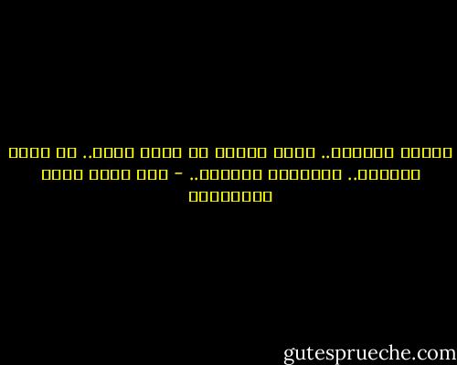 الحزن مصباحي..<br />ونار الريح في قلبي تنوح..<br />نح أيها الباكي..<br />فتعصيني الدموع.. - عبد الله رفود السفياني
