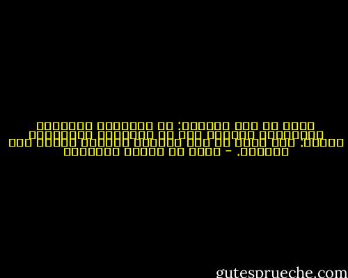 حكمي في أهل الكلام: أن يُضربوا بالجريد والنعال، ويُطاف بهم في العشائر والقبائل ويقال: هذا جزاء من ترك الكتاب والسنة وأقبل على الكلام. - محمد بن إدريس الشافعي