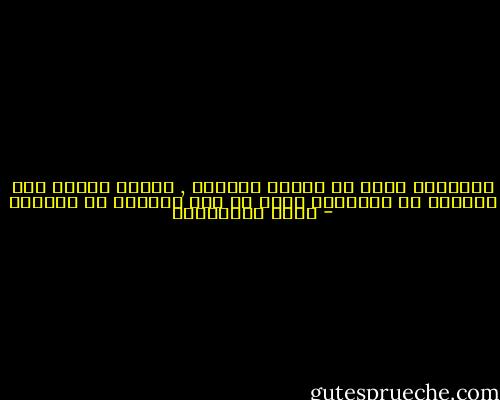الغيابُ شكلٌ من أشكال الحضور , يغيبُ البعض وهم حاضرون في أذهاننا أكثر من وقت حضورهم في حياتنا - سعود السنعوسي