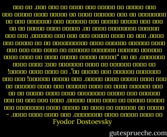 كان يعذبه أن يتصور أنه غريب عن هذا كله. ما هذه الوليمة، ما هذه الحفلة التي لا نهاية لها، والتي كان يحس أنه منجذب إليها منذ الأزل، منذ طفولته، دون أن يستطيع المشاركة فيها قط. الشمس تطلع مشرقة في كل صباح. وفي كل صباح يرتسم قوس قزح فوق الشلال. حتى إذا غابت الشمس، التهبت بنار كالأرجوان، في كل مساء، عند الأفق، الذروة المغطاة بالثلج من أعلى جبل حول هذه الأراضي. إن كل “ذبابة صغيرة تدندن حوله في شعاع محرق من شمس، فتشارك في جوقة الطبيعة هذه: إنها تعرف مكانها، وتحبه، وهي سعيدة به”. كل عشبة تنمو وتسعد! لكل كائن طريقه الذي يعرفه. يصل ويرحل مغنيًا! أما هو، فهو الوحيد الذي لا يعرف شيئًا، ولا يفهم شيئًا، لا البشر، ولا أصوات الطبيعة، لأنه غريب أجنبي في كل مكان، ولأنه في مكان دخيل منبوذ. صحيح أنه كان في ذلك الحين لا يستطيع أن يعبر عن شعوره بهذه الألفاظ، ولا أن يصوغ سؤاله بهذه العبارات. كان ألمه أصمّ أبكم. - Fyodor Dostoevsky