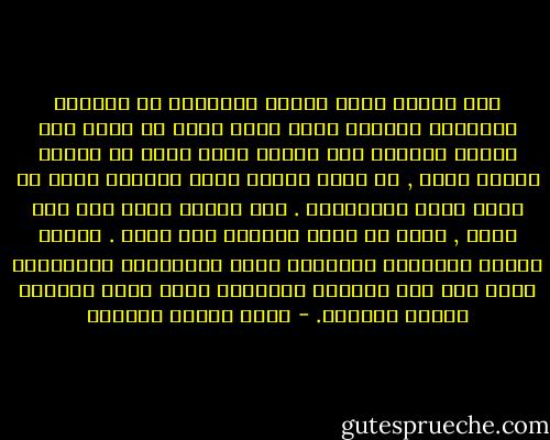 وهو الفتى الذي تحدثت الفتيات في الخدور بوسامته وحيائه وودت مئات منهن لو نعمن منه بنعمة الزواج وهو الفتى الذي اقام مع عروسه ثلاثة أيام , ثم سافر ليتجر فإذا السفرة التي لا يؤوب منها الذاهبون .<br />وهو الفتى الذي مات وهو غريب , وولد له نسله الكريم وهو دفين . وهكذا تتمثل البصائر الخاشعة آباء الانبياء والسلالة التي تصل بين الآخرة والدنيا وبين عالم البقاء وعالم الفناء. - عباس محمود العقاد