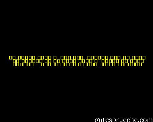 الحب ما دام مكتوما<br /> علي خطر<br /> و غاية الامن ان تدنو من الحذر<br /> و اطيب الحب ما نم الحديث به<br /> كالنار لا تات نفعا و هي في الحجر - الحلاج