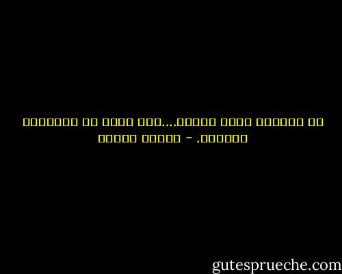 إن الخيول تموت حزناً....حين بهرب من حناجرها الصهيل. - فاروق جويدة