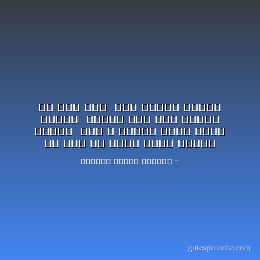 ان كنت ما تزال تهتم بفكرة الناس <br />عنك ، وتتخذ كافة السب ليحسن <br />رأيهم فيك فمن الصعب أن تصل إلي <br />سمو إنطلق الروح - البابا شنودة الثالث