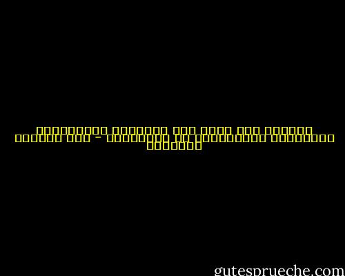 فُتِحَ علي بابٌ منَ البسطِ، فزَلَلْتُ زَلَّةً، فحُجِبْتُ عن مَقَامِي - عبد الكريم القشيري