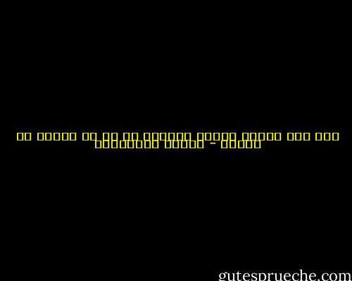 هذا رجل يستحق براءة اختراع في كل ما يفعله في امراة - أحلام مستغانمي