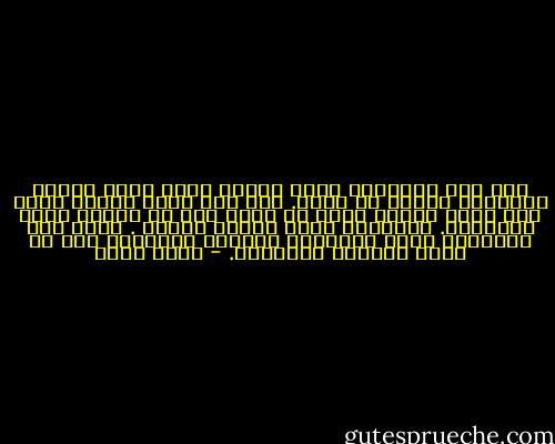 فكر معي بالعزلة التي نواجه فيها هبوط وحينا الأخير، وليست أي عزلة. أظن لكل كاتب عزلته التي يخط فيها تأريخ أجله هو نفسه قبل أن يحاور آجال الآخرين.<br />والقضية ليست لغزاً محضاً . انها لغز الكتابة الذي يواجهنا بحقيقة نهايتنا قبل ان نرسم نهايات الآخرين. - محمد خضير