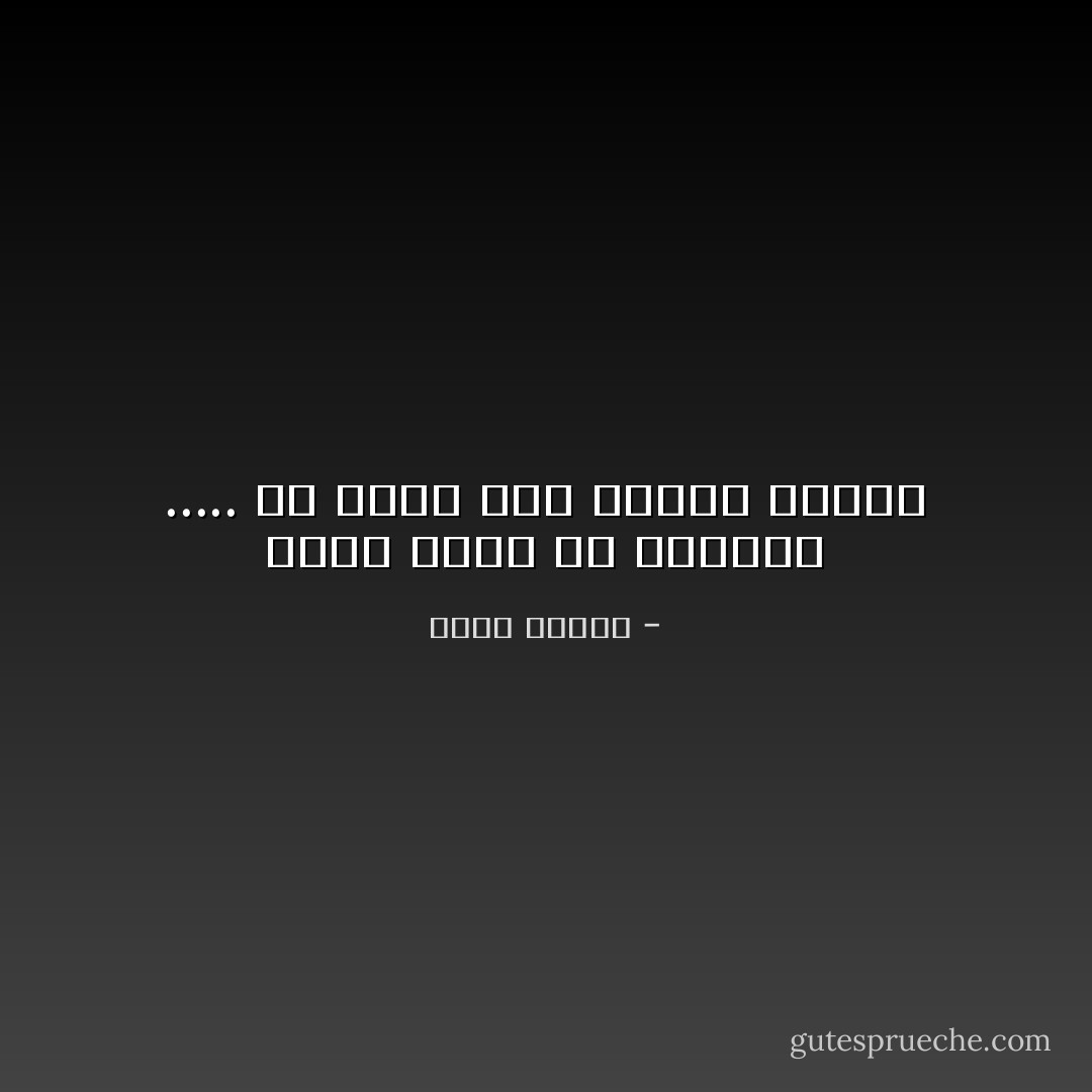 أجمل فترة في الجواز ..... هي اللي قبل الطلاق علطول - خالد بيومي