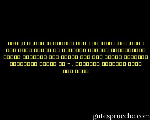 إثارة وعي الشعوب يجعل انحراف الزعماء أصعب، واستجابتهم لدواعي العدالة في الحكم أقرب إلى التحقيق<br />وكلما زاد وعي الشعب زاد استقرار حياته وأمن النكسات المدمرة . - في النفس والمجتمع محمد قطب
