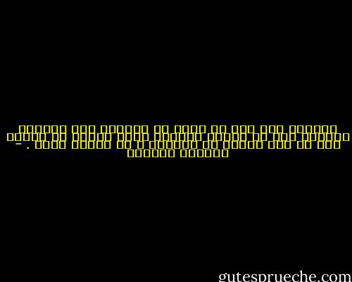سأعود، ولا شيء في قلبي في نهايات هذا الخريف الحزين سوى أن أراك، وأقبّل يدك، وأقول لك عذراً على كل هذا الزمن من الغياب ، ثم أواصل تيهي . - واسيني الأعرج