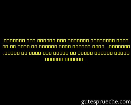 كانت الفراشات الأنيقة هشة تماماً مثل ألوانها وحريتها. <br />أشعر دائماً كلما رأيتها عن قرب، أن بي شيئاً غامضاً منها، لا أعرفه ولا أريد أن أعرفه. - واسيني الأعرج