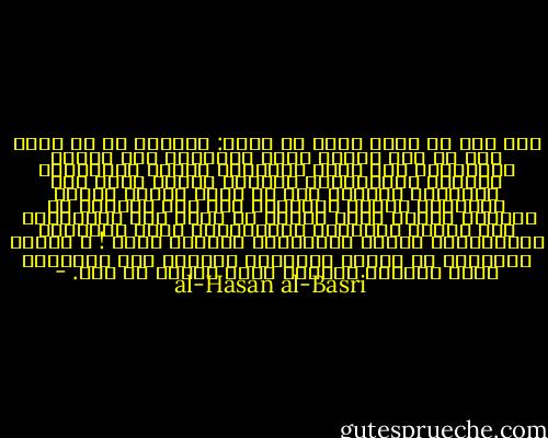 ابن آدم لا تغتر بقول من يقول: المرءُ مع من أحب، إنه من أحب قوماً اتبع آثارهم، ولن تلحقَ بالأبرار حتى تتبع آثارهم، وتأخذ بهَديهم، وتقتدي بسُنّتهم، وتُصبح وتمسي وأنت على منهجهم، حريصاً على أن تكون منهم، فتسلك سبيلهم، وتأخذ طريقهم، وإن كنت مقصراً في العمل، فإنما ملاك الأمر أن تكون على استقامة،<br /><br />أما رأيتَ اليهودَ والنصارى، وأهل الأهواء المُردية، يحبون أنبياءهم وليسوا معهم ! ، لأنهم خالفوهم في القول والعمل، وسلكوا غير طريقهم؛ فصار موردهم النار، نعوذ بالله من ذلك. - al-Hasan al-Basri