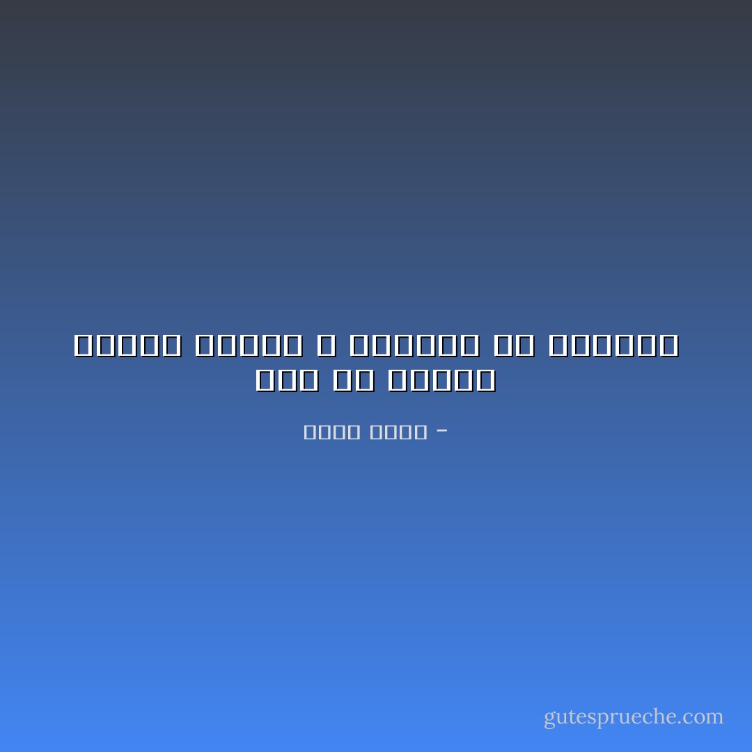 نعم فى داخلى اشياء ولكنى لا استطيع ان اسميها - بهاء طاهر