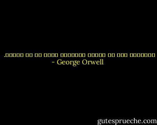 الإنسان يود أن يفهمه الآخرون أكثر من أن يحبوه. - George Orwell