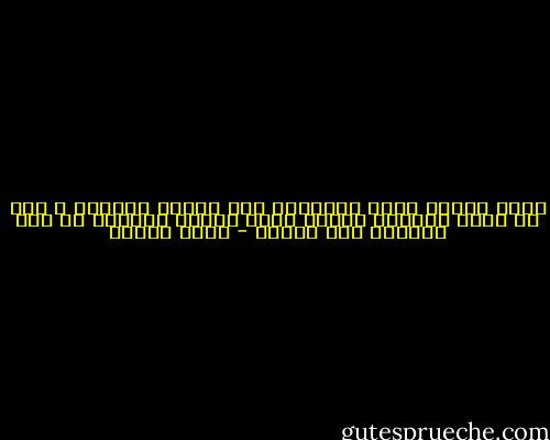 إنني أنتمي بحكم الولادة إلى حضارة مهزومة و إذا لم أشاء التنكر لأصلي فأنا محكوم بالعيش مع هذه الوصمة على جبيني - أمين معلوف