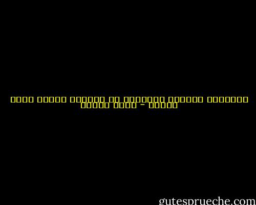 أصدقاؤك يصلحون لحمايتك من أوهامك لأطول فترة ممكنة - أمين معلوف