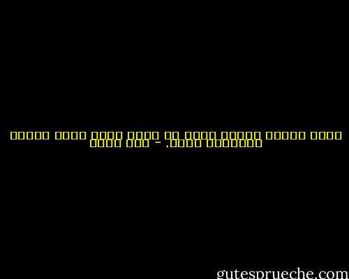 ربما تُنفق العمر كلّه كي تثقب ثغرة ليمر النور للأجيال مرّة. - أمل دنقل
