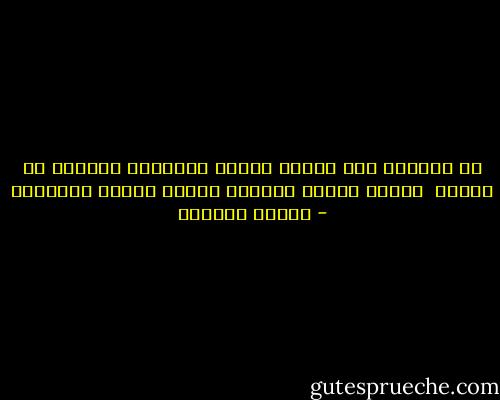 ثم كمحراث ثلج<br />لدفعت الضفة البائسة<br />بعيدًا عن ضحكتي <br />الريح كعبها العالي<br />الروح كعبها المكسور - سوزان عليوان