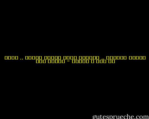ابتسم صَـدقة ..<br />متعرفش اللي قابلك صُدفة .. شايل قد ايه و ساكـت - إسلام حجي