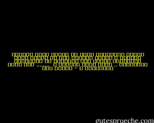 كـلهم يـريـدون منـك أن تكـون أذنا يفضـون إليـها<br />و قلبـا يلـقون فيه ما تعـذر عـلى قـلوبهـم حمـله<br />لكن قليـلون من يسـألونك صِـدقـاً ..<br />كيـف حـال قلبــك ؟<br /><br />........<br />كيف حـال قلـوبكـم ؟ - إسلام حجي