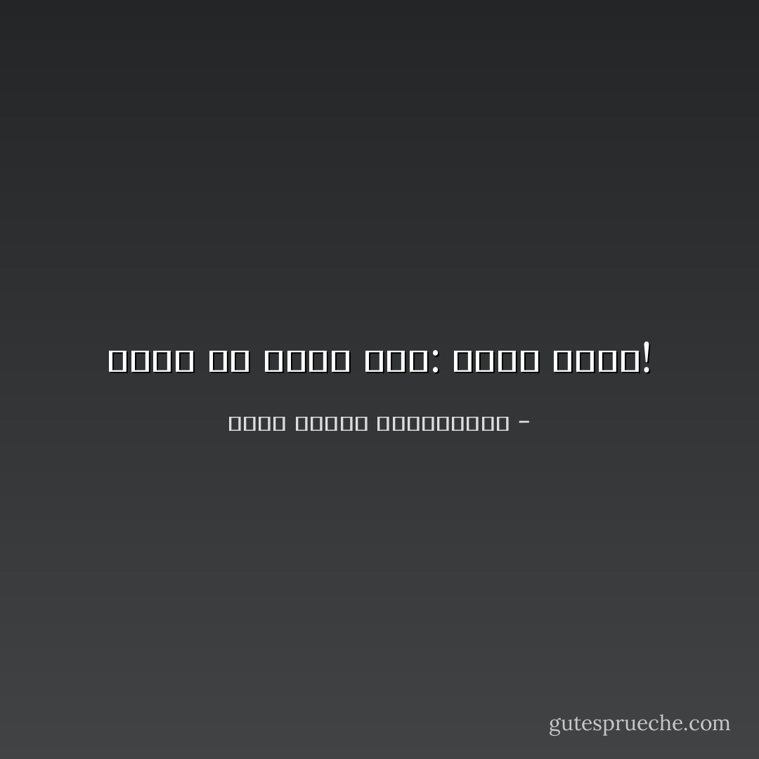 أكثر ما يُزهد فيه: حبالُ الود! - محمد مصطفى عبدالمجيد