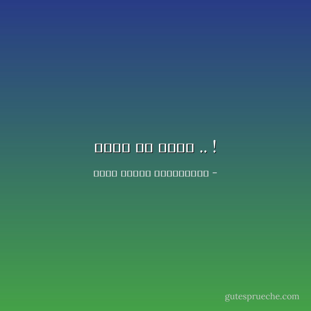 وأعزّ من منصف .. ! - محمد مصطفى عبدالمجيد