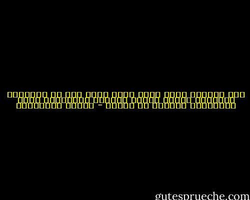 يظل المصعد أكثر رحمة لأنه ينزل بنا من أحلامنا الشاهقة طابقا طابقا تفاديا لتهشيمنا لحظة ارتطامنا المدوي في الأرض - أحلام مستغانمي