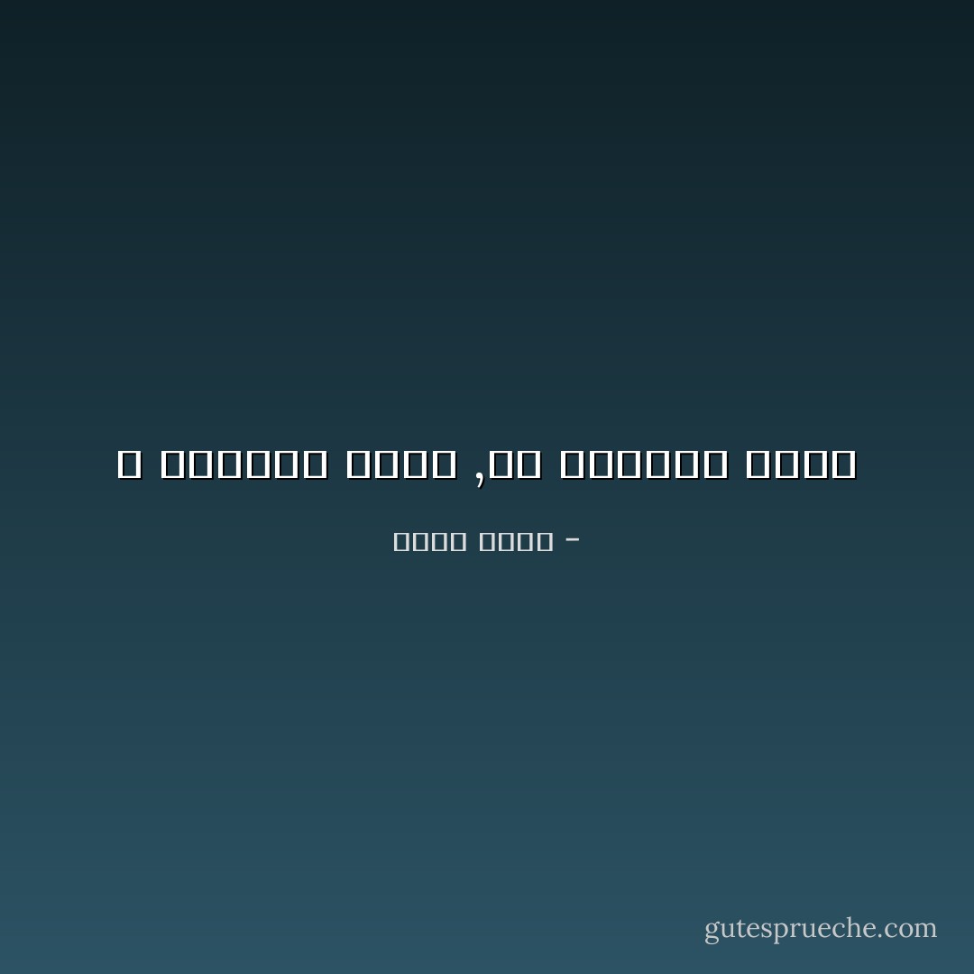 لا تعطينى سمكة ,بس ماتخدش سمكى - محمد سمير