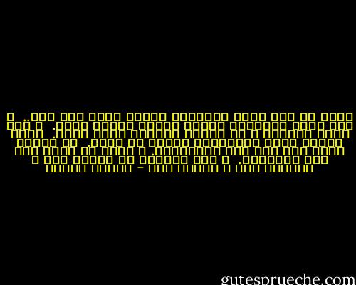 إنما هو أنت وحدك المحبوب أينما توجه قلب محب..<br /><br />و أنت وحدك المعبود أينما توجهت نظرات عابد.<br /><br />و أنت وحدك الرزاق و إن تعددت الأيدي التي تعطي.<br /><br />إنما تستمد جميع المصابيح نورها من نورك.<br /><br />كل مصباح يأخذ منك على حسب استعداده. و يعطي من نورك على حسب شفافيته.<br /><br />و لكن العطاء في الأصل منك و الجمال منك و النور منك - مصطفى محمود
