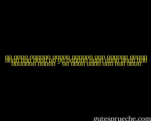 الملح والسكر نفس البياض إزاي؟<br />والورد أحكر زي لون الدم<br />أعرف منين الضحكة دي من فين؟<br />وإن كنتي ضحكة فرح<br />ولا أنتي ضحكة هم - مصطفى إبراهيم