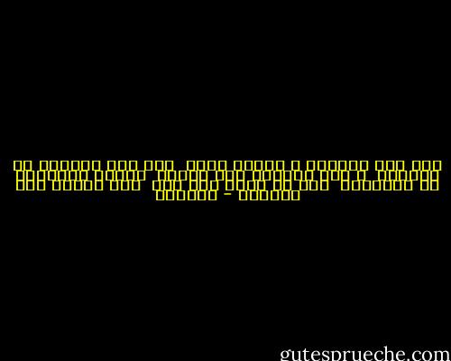 انت بين الشغاف و القلب تجري <br />مثل جري الدموع من أجفاني <br />و تحل الضمير جوف فؤادي <br />كحلول الارواح في الابدان <br />ليس من ساكت حرت الا <br />انت حركته خفي المكان - الحلاج