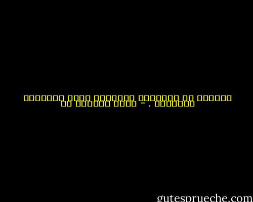 المرأة هي المصيدة الوحيدة التي تطاردها الفئران . - جورج برنارد شو