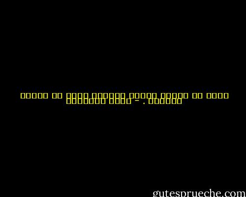يبدو أن تحرير العقل العربي أصعب من تحرير فلسطين . - محمد الماغوط