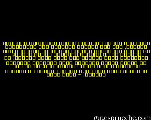 انكم جيل الفقر والحروب وعسكر الاحتلال واحتلال العسكر, فمن أين تجيئكم المرجلة عدم المؤاخذة؟ من السمن الهولندي والقمح الأمريكي المدفوع فيه شرفكم؟ أم من الفراخ الفاسدة ولحوم الكلاب المفرومة التي يوردها عبد الحي وعبد الميت؟! أم من الماء العكر المختلط بماء المجاري والهواء المختلط بعادم المكن والمواقد؟! أم من ضرب المعسكر فيكم ومن تحكم النذل الخسيس في الأصيل الجدع؟! - خيري شلبي