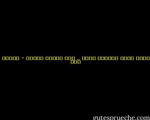 وكُل خوفٍ يتناثر صدآه .. فقط بعزمك القوي - ومِيض أمل