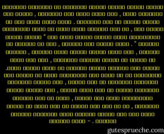 يختلط مفهوم الدين اليوم بفكرتنا عن المؤسسة الدينية وموقفنا منها , إلى درجة تبعث على التشويش , وتؤدي الي نتائج مفجعة في بعض الأحيان . ولعل أوضح مثال على ما أسوقه هنا , هو تلك الجملة التي وردت في كتاب للفيلسوف الاجتماعي كارل ماركس والتي تقول بأن " الدين أفيون الشعوب " . فلقد تحولت هذه الجملة , بعد أن انتزعت من سياقها , إلى شعار رفعته أحزاب موقع السلطة , وحاربت من خلاله كل أشكال الحياة الدينية , حتى ظنت أنها قادرة على اجتثاث الميل الديني من نفوس الناس طراً. والحقيقة أن ما قصده ذلك الفيلسوف ينصب في معظمه على المؤسسة الدينية لا على الدين , على تفسير المؤسسة الدينية للدين لا على تدين الناس , على تسييس الدين واستخدامه أداة ضغط وتسلط , سواء من قبل السلطة الزمنية , أم من قبل أية شريحة أو فئة تجعل من نفسها قيما على دين الناس ومرجعا أعلى لتفسيره والعمل بموجبه . - فراس السواح
