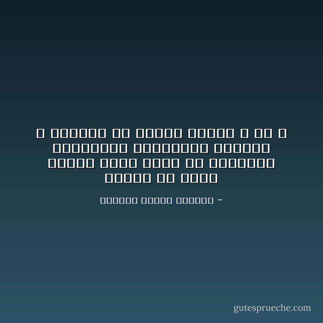 كثيراً ما نصلي صلوات نعبر فيها عن أفكارنا ورغباتنا ومشيئتنا الخاصة ، ولاندري هل توافق مشيئة الله أم لا - البابا شنودة الثالث