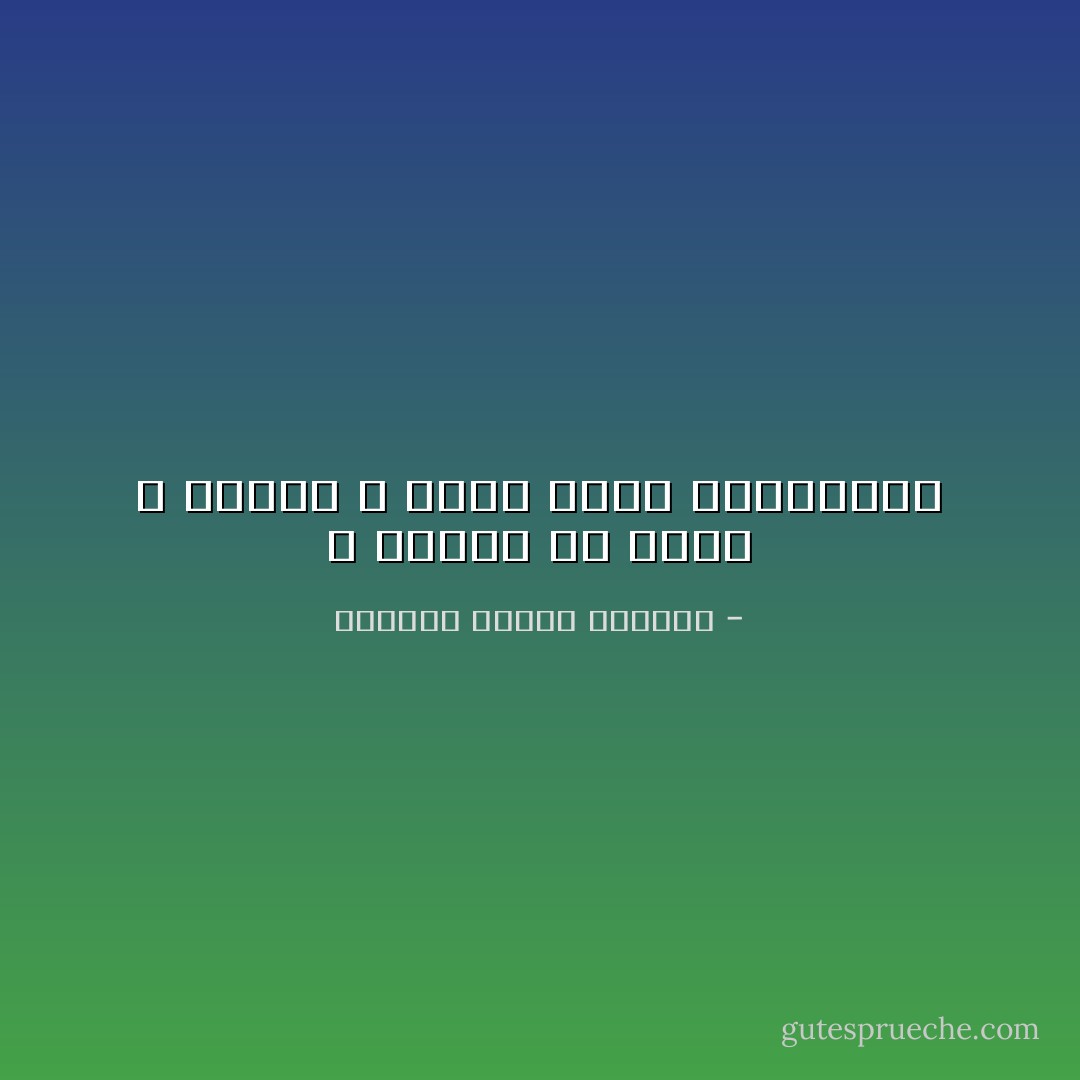 الله مستعد أن يغفر ، ولكنه لا يغفر لغير التائبين - البابا شنودة الثالث